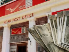 पोस्ट ऑफिस की नई स्कीम, निवेशकों को दे रही है भारी रिटर्न