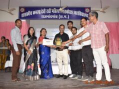 कमला कॉलेज में सात दिवसीय प्रशिक्षण कार्यक्रम सम्पन्न : विज्ञान संकायों ने पाया नवाचार में नया दृष्टिकोण