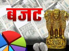 छुईखदान जनपद पंचायत का बजट विवाद राज्य स्तर तक पहुंचा, संचालनालय से मांगा मार्गदर्शन