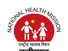 होली पर भी नहीं मिला वेतन : एनएचएम कर्मचारियों में नाराजगी, सीएम-स्वास्थ्य मंत्री से लगाएंगे गुहार