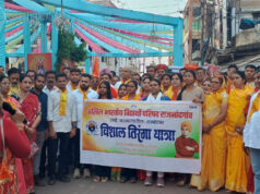 गाजे-बाजे के साथ नगर में तिरंगा यात्रा, नागरिकों में भरा देशभक्ति का उत्साह