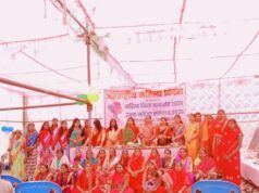 महिला दिवस समारोह 2026 तथा उत्कृष्ट उत्कृष्ट महिला सम्मान 2026 का हुआ भव्य आयोजन