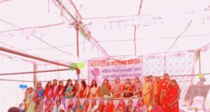 महिला दिवस समारोह 2026 तथा उत्कृष्ट उत्कृष्ट महिला सम्मान 2026 का हुआ भव्य आयोजन