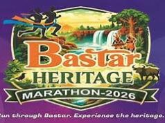 “बस्तर हेरिटेज मैराथन 2026” का आयोजन 22 मार्च को जगदलपुर में