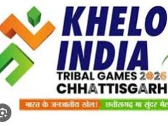 नेशनल ट्राइबल गेम्स : रायपुर में होंगे हॉकी, फुटबॉल, तैराकी, तीरंदाजी और वेट-लिफ्टिंग के आयोजन