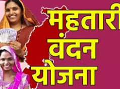 अंतरराष्ट्रीय महिला दिवस पर बस्तर में होगा ‘वृहद महतारी वंदन सम्मेलन–2026:मुख्यमंत्री श्री विष्णु देव साय जारी करेंगे महतारी वंदन योजना की 25वीं किस्त