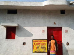 प्रधानमंत्री आवास योजना से बदली जिंदगी, कच्चे घर से पक्के मकान तक पहुंचा सपना
