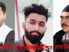 जोगी कांग्रेस के आवेदन पर प्रशासन का कड़ा एक्शन : राजनांदगांव के ‘रसूखदार’ बाबू राम सिंह पाटिल का तबादला