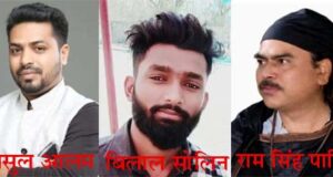 जोगी कांग्रेस के आवेदन पर प्रशासन का कड़ा एक्शन : राजनांदगांव के ‘रसूखदार’ बाबू राम सिंह पाटिल का तबादला