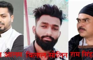 जोगी कांग्रेस के आवेदन पर प्रशासन का कड़ा एक्शन : राजनांदगांव के ‘रसूखदार’ बाबू राम सिंह पाटिल का तबादला