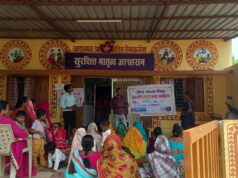 विश्व स्वास्थ्य दिवस पर गांवों में जागरूकता कार्यक्रम, स्वस्थ जीवनशैली अपनाने का दिया संदेश