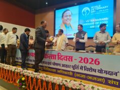 विश्व पशु चिकित्सा दिवस पर रायपुर में वार्षिक अधिवेशन सम्पन्न, पशु चिकित्सकों की भूमिका पर जोर