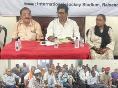 जिला हॉकी संघ की वार्षिक आमसभा सम्पन्न, 26 खिलाड़ियों ने राष्ट्रीय स्तर पर किया प्रदेश का प्रतिनिधित्व