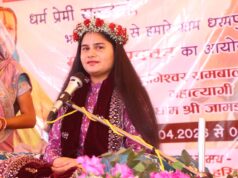 जिसने प्रेम दिया, रामजी उसी के हो गए- ज्योति किशोरी