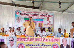 पेंशनर्स एसोसिएशन की आमसभा में विभिन्न मांगों पर आंदोलन का निर्णय