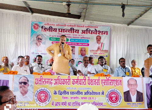 पेंशनर्स एसोसिएशन की आमसभा में विभिन्न मांगों पर आंदोलन का निर्णय