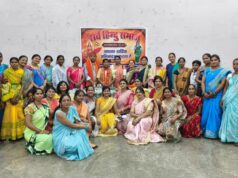 सर्व हिंदू समाज का भव्य सम्मान समारोह, पूर्णिमा साहू और मनोज निर्वाणी का हुआ अभिनंदन