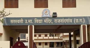 सरस्वती शिशु/उच्चतर माध्यमिक विद्यालय मंदिर का वार्षिक परीक्षा परिणाम घोषित