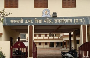 सरस्वती शिशु/उच्चतर माध्यमिक विद्यालय मंदिर का वार्षिक परीक्षा परिणाम घोषित