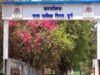 ड़ी पाइप लाइन लीकेज सुधार कार्य हेतु दो दिनों तक प्रभावित रहेगा जलप्रदाय, बघेरा पानी टंकी के पास पाइप लाइन लीकेज, निगम द्वारा रिपेयरिंग कार्य शुरू