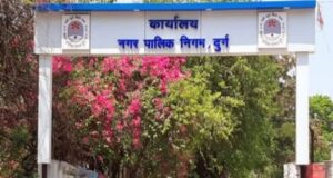 ड़ी पाइप लाइन लीकेज सुधार कार्य हेतु दो दिनों तक प्रभावित रहेगा जलप्रदाय, बघेरा पानी टंकी के पास पाइप लाइन लीकेज, निगम द्वारा रिपेयरिंग कार्य शुरू
