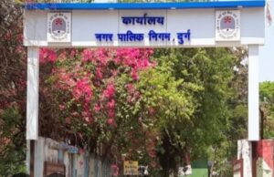 ड़ी पाइप लाइन लीकेज सुधार कार्य हेतु दो दिनों तक प्रभावित रहेगा जलप्रदाय, बघेरा पानी टंकी के पास पाइप लाइन लीकेज, निगम द्वारा रिपेयरिंग कार्य शुरू