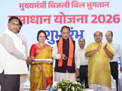 मुख्यमंत्री बिजली बिल भुगतान समाधान योजना लाखों उपभोक्ताओं को राहत देने वाली जनहितैषी पहल