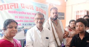 शासकीय स्कूल सोमनी में धूमधाम से मनाया गया शाला प्रवेशोत्सव, बच्चों को बांटी गई साइकिल व पुस्तकें