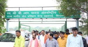बहतराई खेल प्रशिक्षण केन्द्र में निर्माण और मरम्मत के कार्यों में देरी पर भड़के उप मुख्यमंत्री अरुण साव