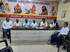 नगर साहू संघ की बैठक में सामाजिक सुदृढ़ीकरण पर मंथन, 19 जुलाई को होगा प्रतिभा सम्मान समारोह