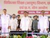 योग को दिनचर्या का हिस्सा बनाएं, स्वस्थ समाज के निर्माण में योगदान दें : विष्णुदेव साय