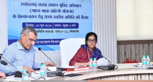छत्तीसगढ़ शराब व्यसन मुक्ति अभियान की राज्य स्तरीय समीक्षा बैठक सम्पन्न