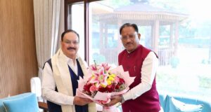 केंद्रीय स्वास्थ्य मंत्री जेपी नड्डा से मिले मुख्यमंत्री विष्णुदेव साय, स्वास्थ्य सेवाओं और किसानों के लिए खाद-बीज उपलब्धता पर हुई विस्तृत चर्चा