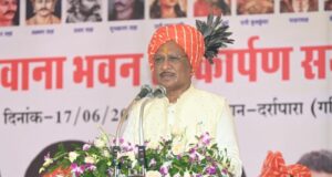 जनजातीय गौरव को सहेजते हुए विकास के नए आयाम गढ़ रही है सरकार : मुख्यमंत्री साय
