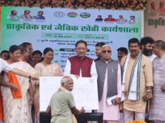 जैविक खेती, आधुनिक तकनीक और बेहतर बाजार व्यवस्था से बढ़ेगी किसानों की आय : विष्णुदेव साय
