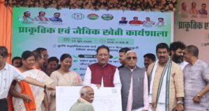 जैविक खेती, आधुनिक तकनीक और बेहतर बाजार व्यवस्था से बढ़ेगी किसानों की आय : विष्णुदेव साय