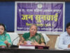 महिला आयोग की सुनवाई में कई मामलों का हुआ निराकरण, छह वर्ष से साथ रह रही महिला से विवाह कराने के निर्देश