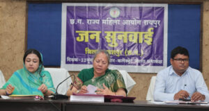 महिला आयोग की सुनवाई में कई मामलों का हुआ निराकरण, छह वर्ष से साथ रह रही महिला से विवाह कराने के निर्देश