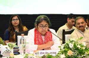 भारत-अमेरिका व्यापार संबंधों के मूल्यांकन पर राज्य शासन के वरिष्ठ अधिकारियों से संसदीय समिति की चर्चा