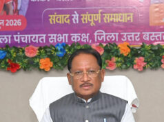 सुशासन तिहार 2026 के अंतर्गत कांकेर में चार जिलों की समीक्षा: मुख्यमंत्री श्री साय ने जनकल्याणकारी योजनाओं के प्रभावी क्रियान्वयन और जनसेवा पर दिया जोर