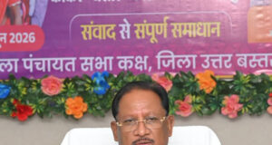 सुशासन तिहार 2026 के अंतर्गत कांकेर में चार जिलों की समीक्षा: मुख्यमंत्री श्री साय ने जनकल्याणकारी योजनाओं के प्रभावी क्रियान्वयन और जनसेवा पर दिया जोर