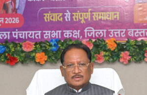 सुशासन तिहार 2026 के अंतर्गत कांकेर में चार जिलों की समीक्षा: मुख्यमंत्री श्री साय ने जनकल्याणकारी योजनाओं के प्रभावी क्रियान्वयन और जनसेवा पर दिया जोर