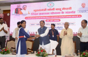 त्री के हाथों मेधावी छात्रा को मिली 2 लाख रुपये की सहायता