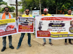 बेटियों से दरिंदगी पर फूटा गुस्सा, ‘जीवनदान’ ने न्यायालय के सामने किया प्रदर्शन