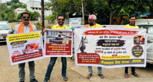 बेटियों से दरिंदगी पर फूटा गुस्सा, ‘जीवनदान’ ने न्यायालय के सामने किया प्रदर्शन