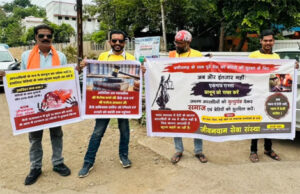बेटियों से दरिंदगी पर फूटा गुस्सा, ‘जीवनदान’ ने न्यायालय के सामने किया प्रदर्शन