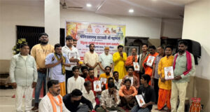 राजनांदगांव में हिंदू राष्ट्र संगोष्ठी संपन्न, आदित्यवाहिनी की जिला व नगर कार्यकारिणी घोषित