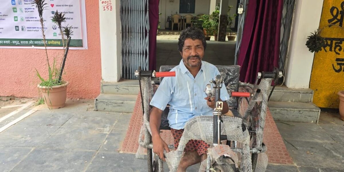 24 घंटे में मिली ट्राइसाइकिल, मुख्यमंत्री विष्णुदेव साय की संवेदनशील पहल से दिव्यांग गणेश राम यादव के जीवन को मिली नई रफ्तार