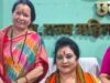 डॉ. ममता साहू ने संभाली छत्तीसगढ़ राज्य महिला आयोग की कमान