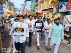 राहुल गांधी के विरुद्ध एफआईआर के विरोध में कांग्रेस का पैदल मार्च